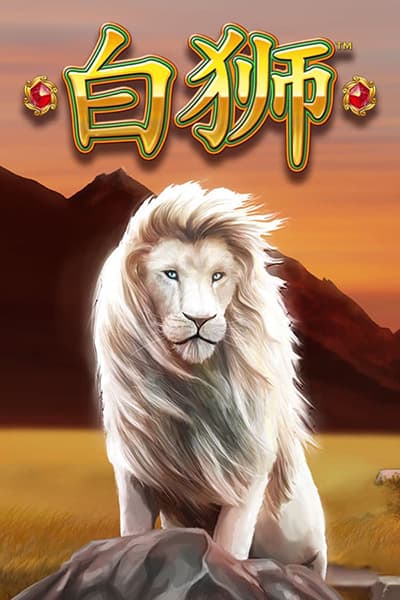 Bai Shi